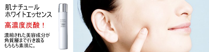 ���i�`���[�� �z���C�g�G�b�Z���X���T�C�g